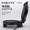 Cross-border SOKANY152 electric griddle, household double-sided heating waffle machine, muffin machine, cake machine, fully automatic Item Picture